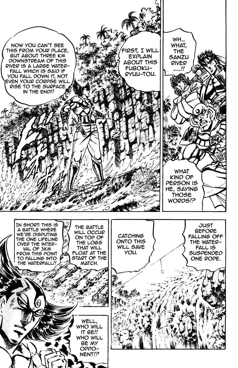 Page 4 Chapter 268 Sakigake!! Otokojuku