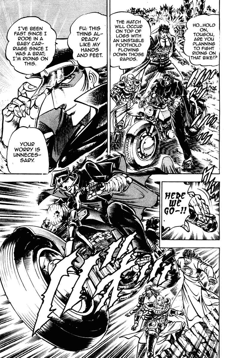 Page 6 Chapter 268 Sakigake!! Otokojuku