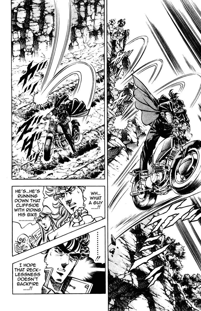 Page 7 Chapter 268 Sakigake!! Otokojuku