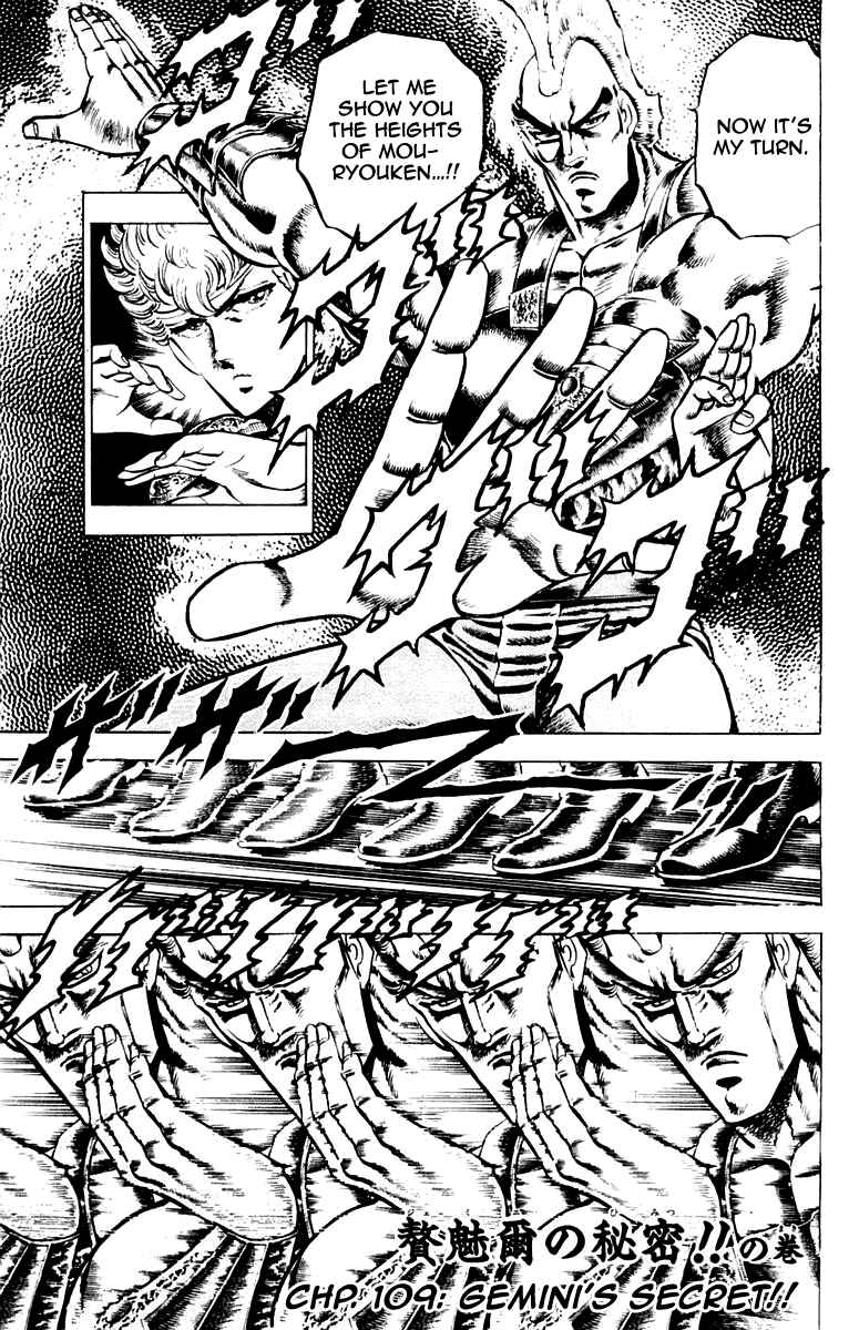 Page 1 Chapter 109 Sakigake!! Otokojuku