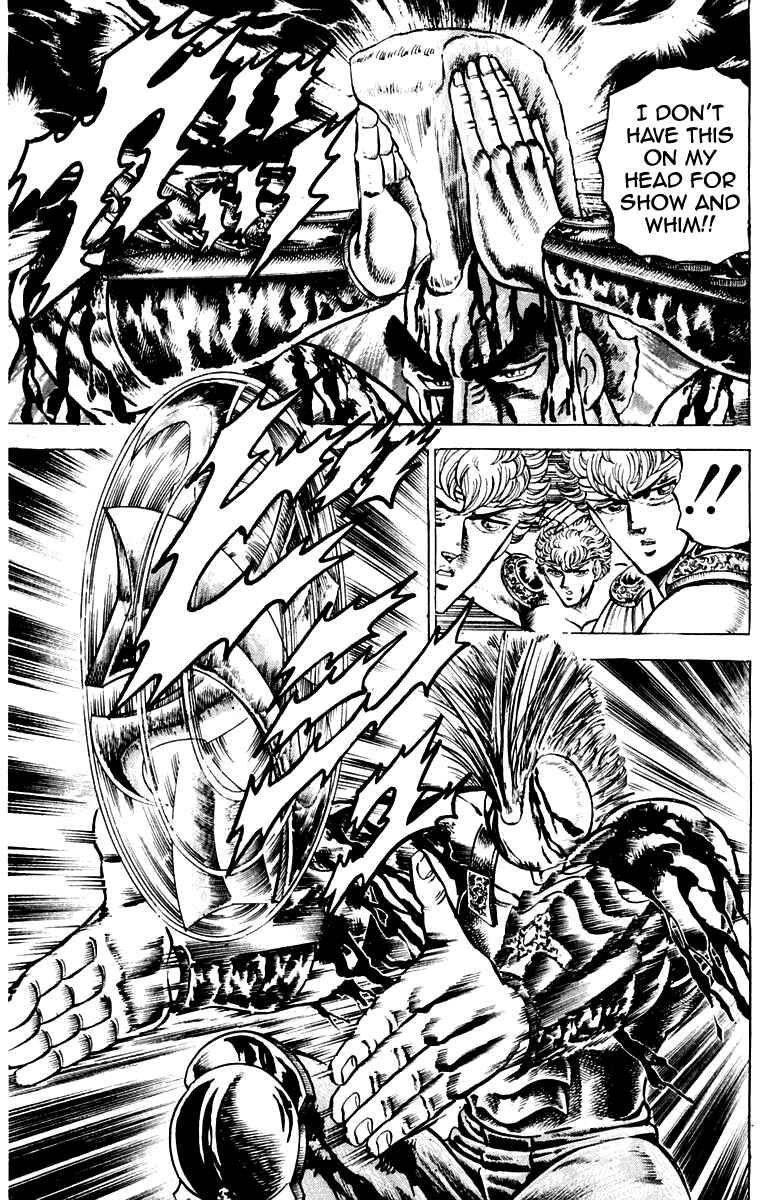 Page 12 Chapter 109 Sakigake!! Otokojuku