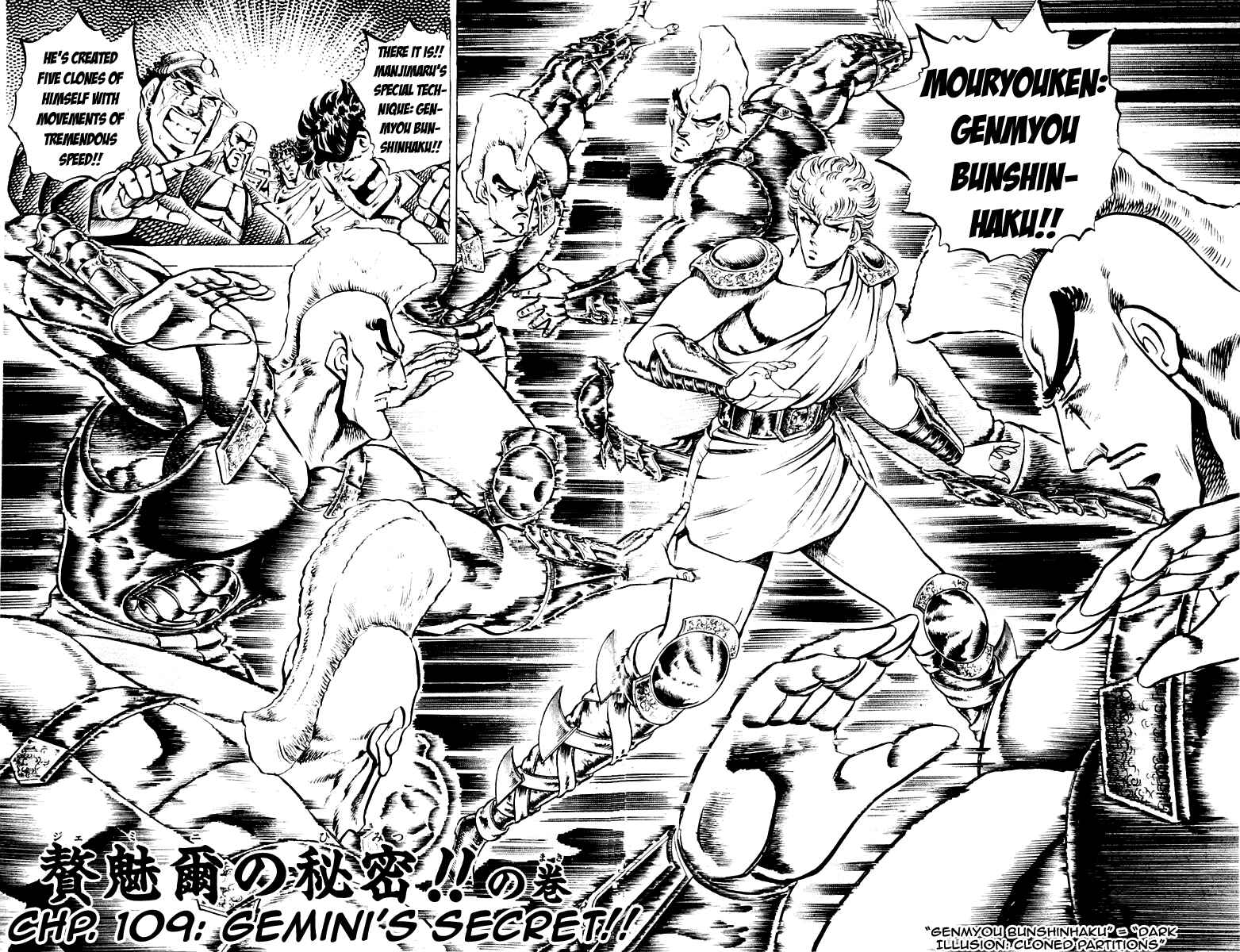 Page 2 Chapter 109 Sakigake!! Otokojuku