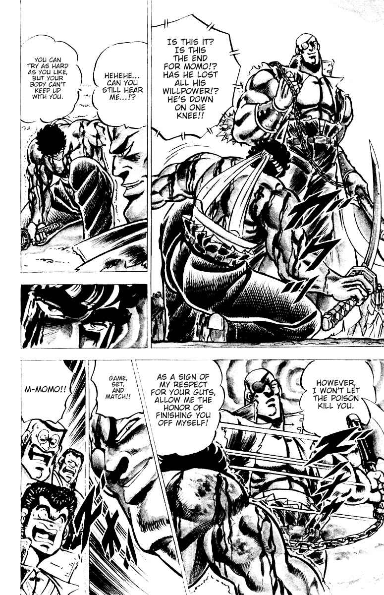 Page 10 Chapter 26 Sakigake!! Otokojuku