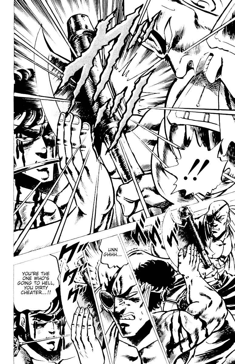 Page 14 Chapter 26 Sakigake!! Otokojuku