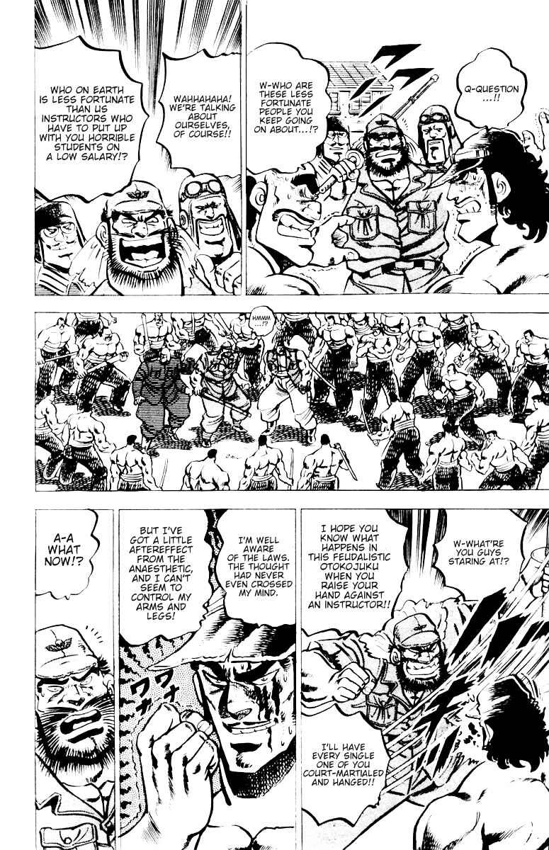 Page 19 Chapter 26 Sakigake!! Otokojuku