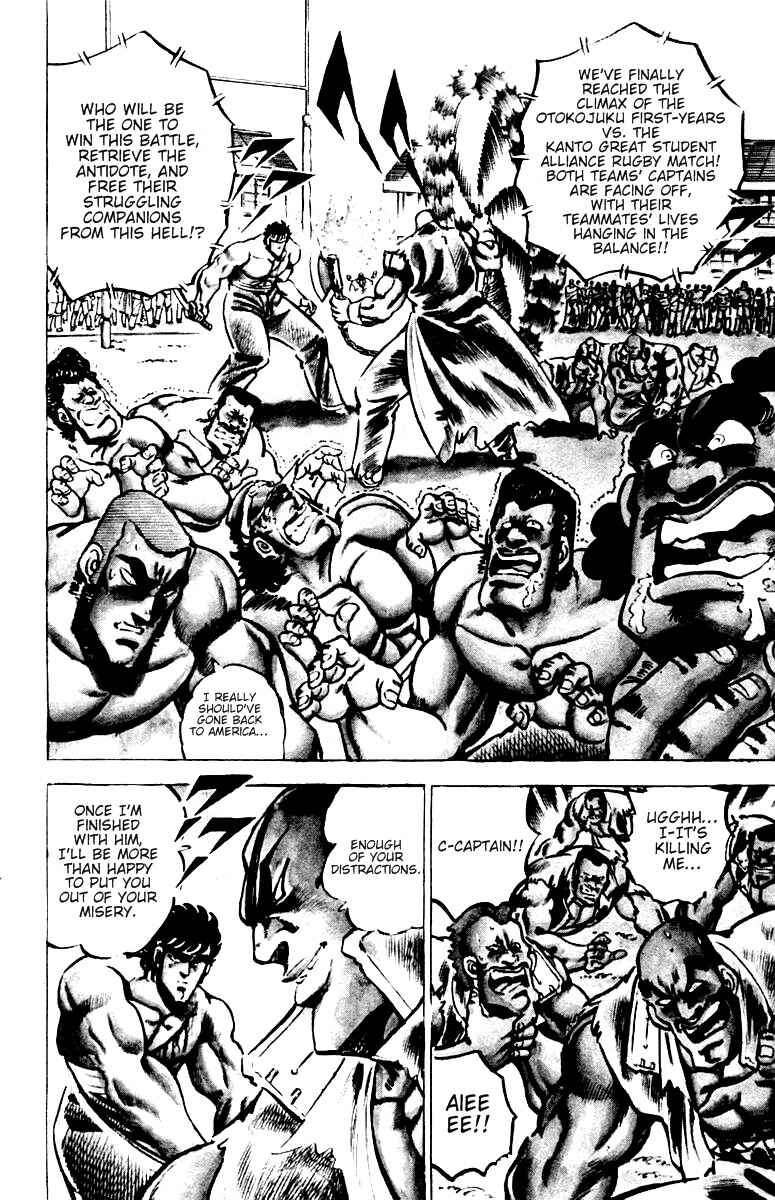 Page 2 Chapter 26 Sakigake!! Otokojuku