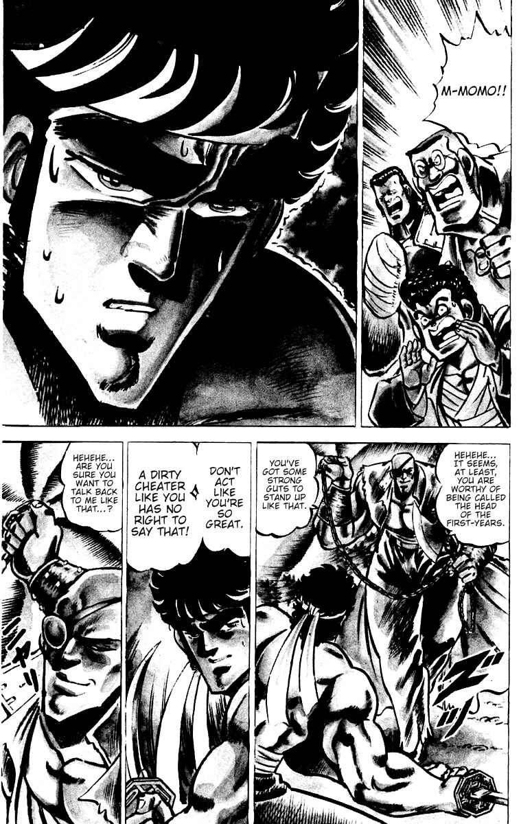 Page 3 Chapter 26 Sakigake!! Otokojuku