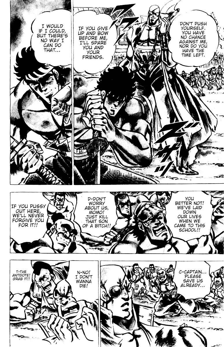 Page 6 Chapter 26 Sakigake!! Otokojuku