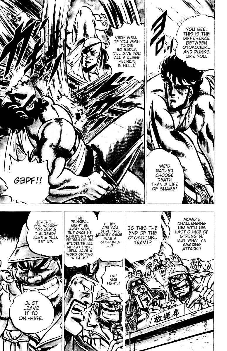 Page 7 Chapter 26 Sakigake!! Otokojuku