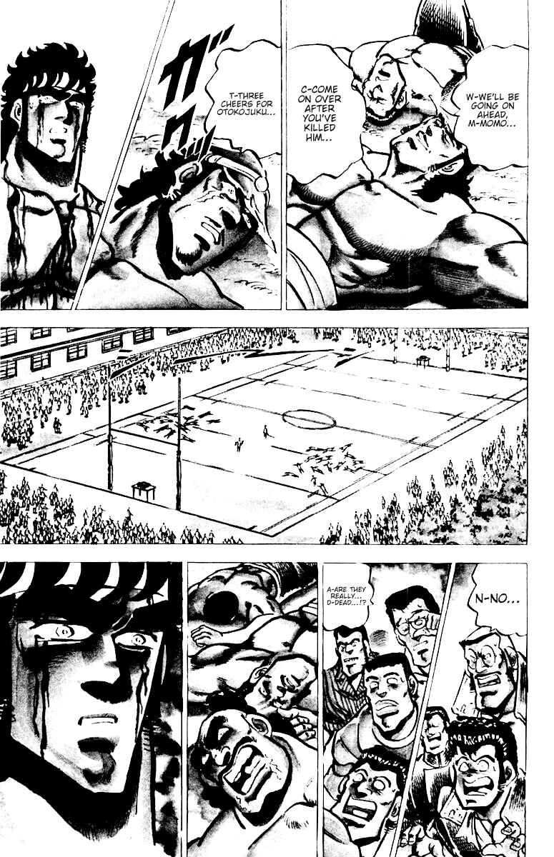 Page 9 Chapter 26 Sakigake!! Otokojuku