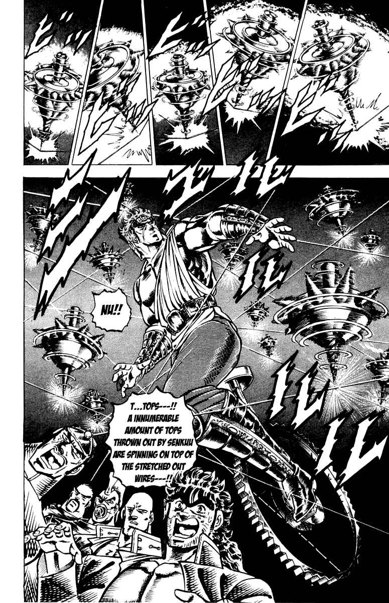 Page 13 Chapter 106 Sakigake!! Otokojuku
