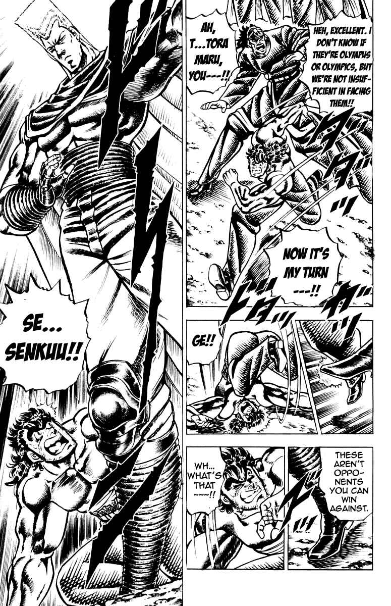 Page 4 Chapter 106 Sakigake!! Otokojuku