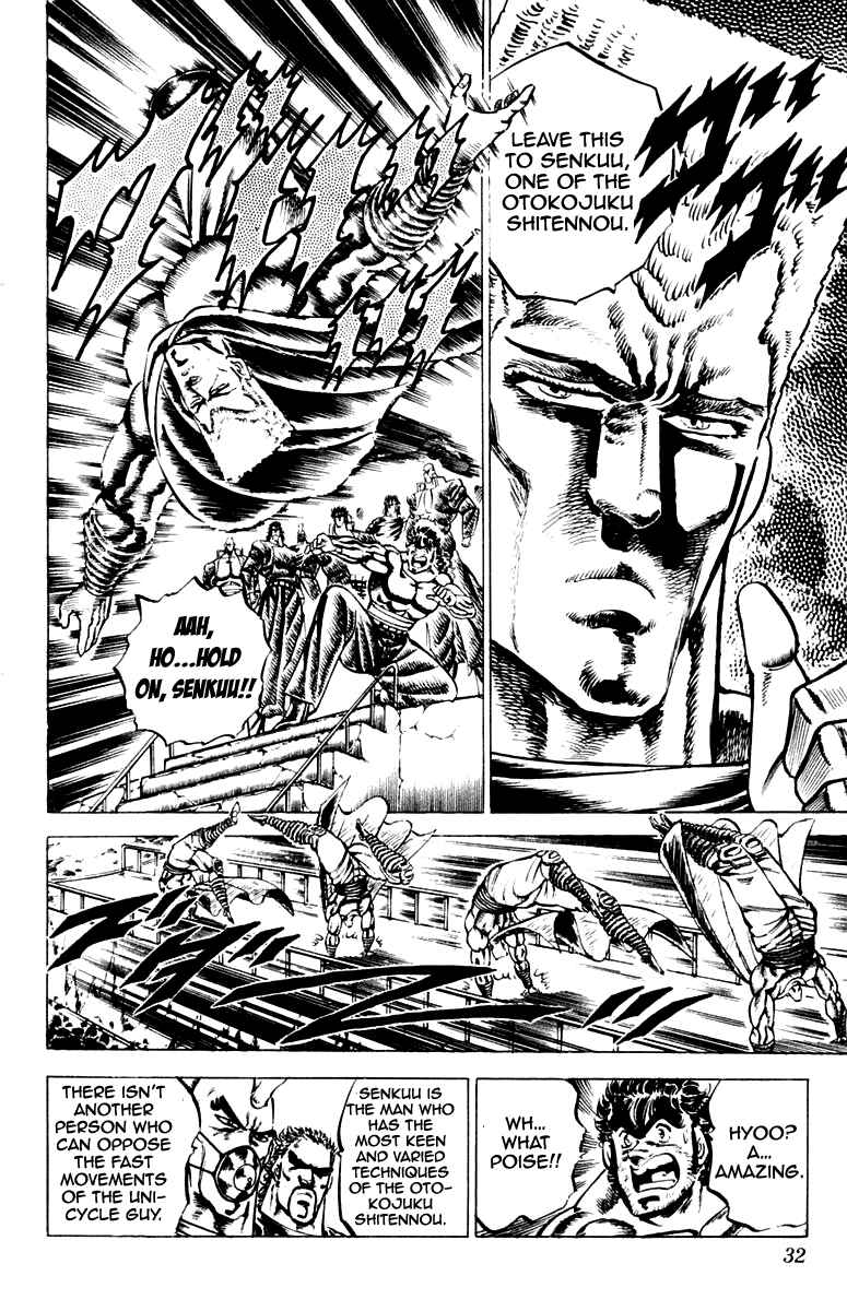 Page 5 Chapter 106 Sakigake!! Otokojuku