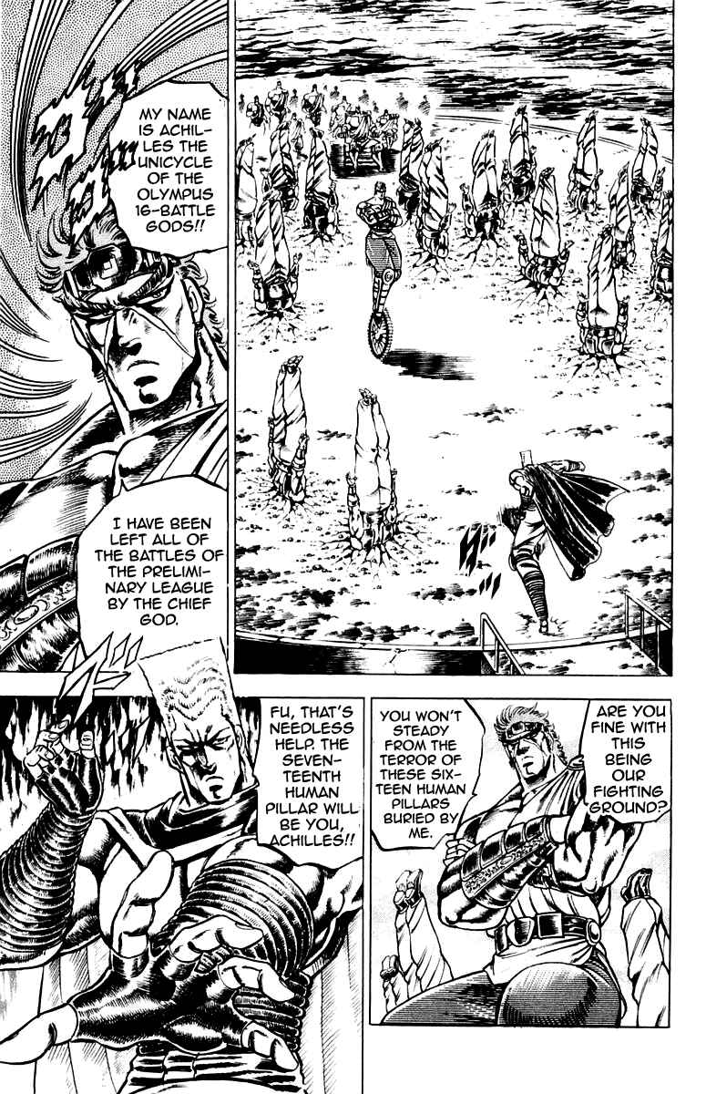 Page 6 Chapter 106 Sakigake!! Otokojuku