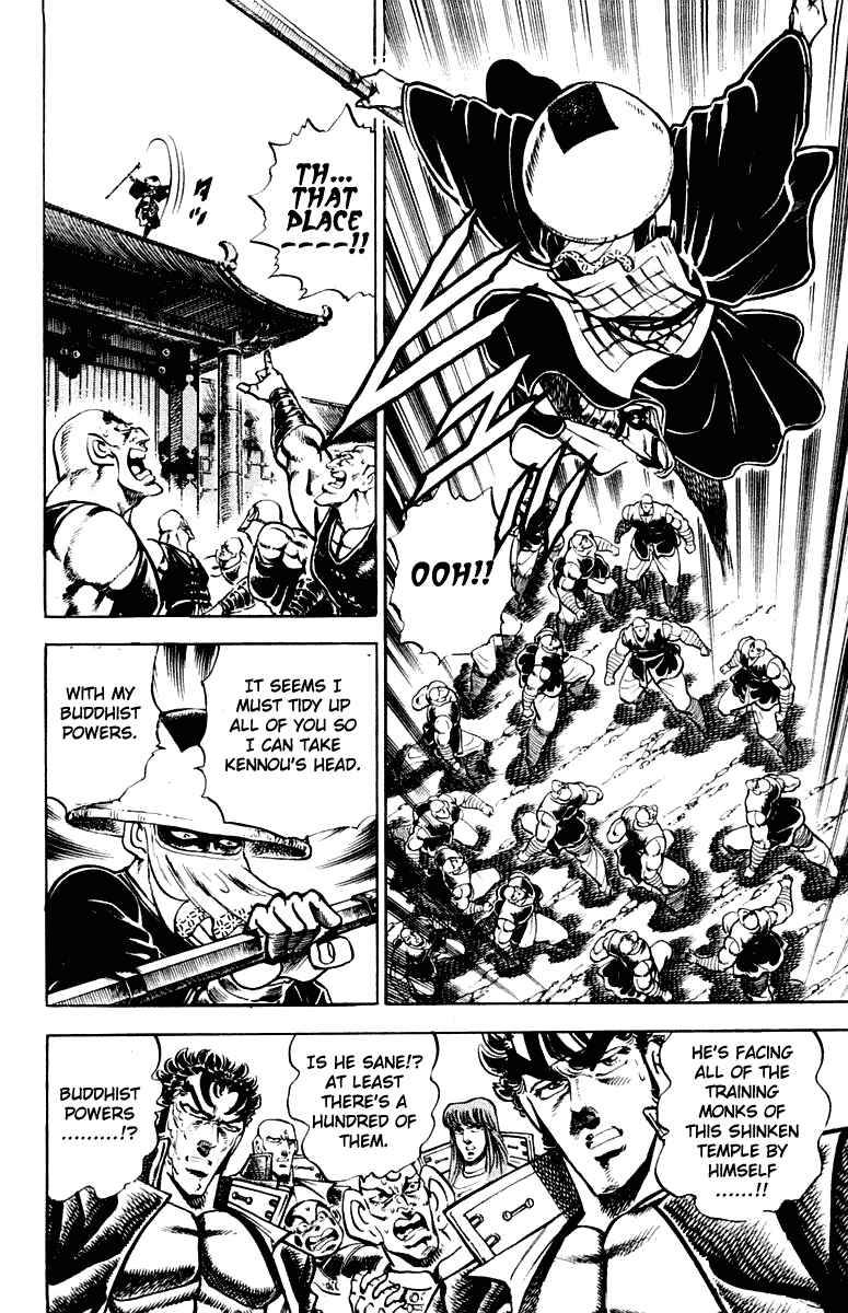 Page 10 Chapter 292 Sakigake!! Otokojuku