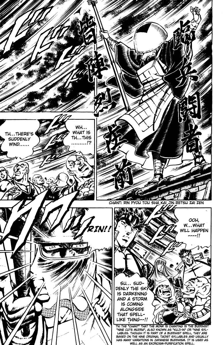 Page 11 Chapter 292 Sakigake!! Otokojuku