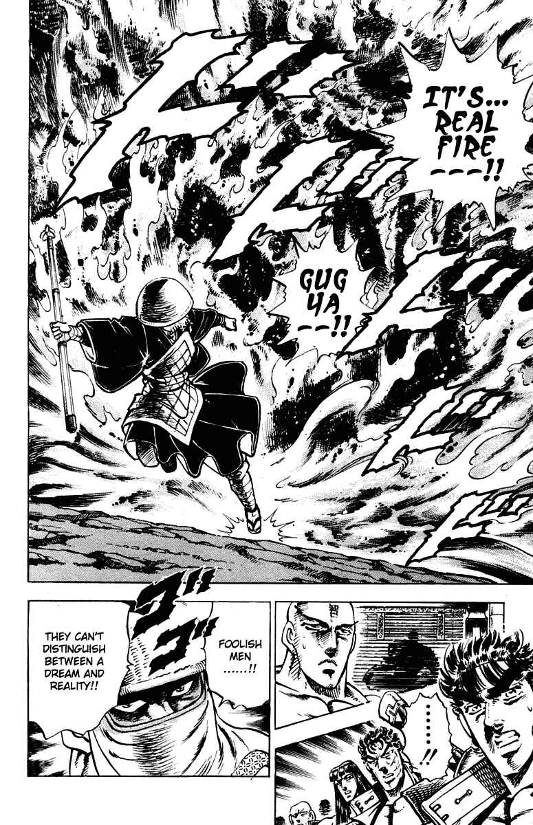 Page 18 Chapter 292 Sakigake!! Otokojuku