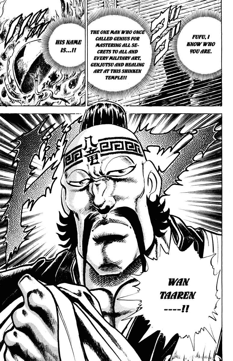 Page 19 Chapter 292 Sakigake!! Otokojuku