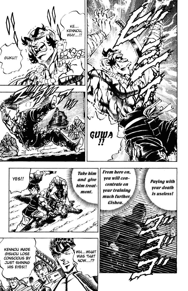 Page 5 Chapter 292 Sakigake!! Otokojuku
