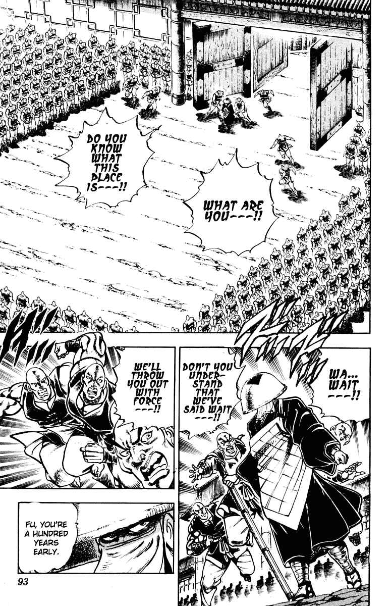 Page 7 Chapter 292 Sakigake!! Otokojuku