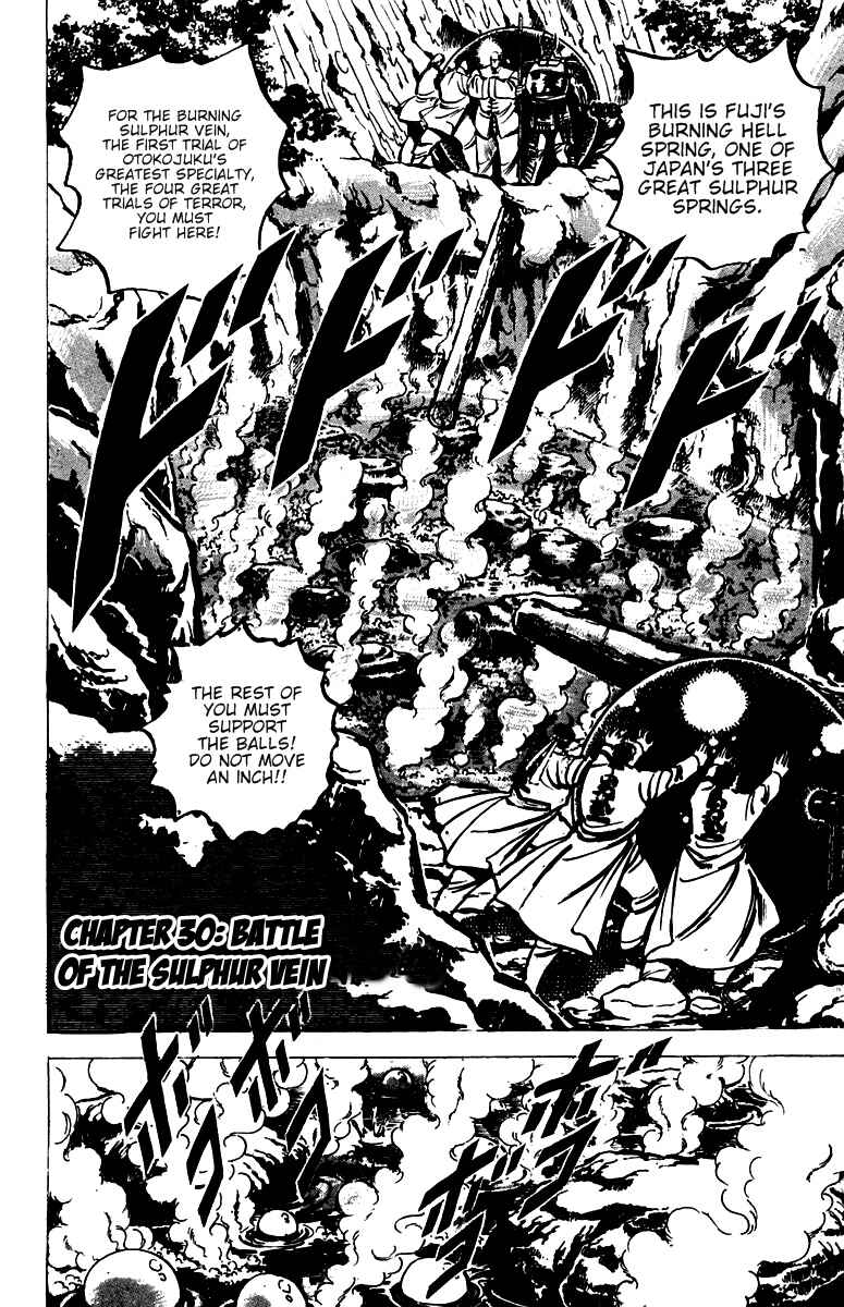 Page 1 Chapter 30 Sakigake!! Otokojuku