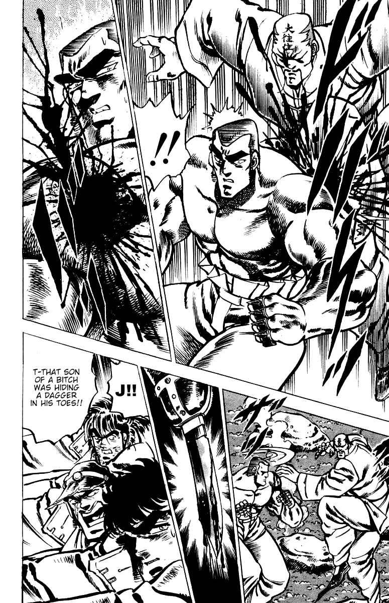 Page 11 Chapter 30 Sakigake!! Otokojuku