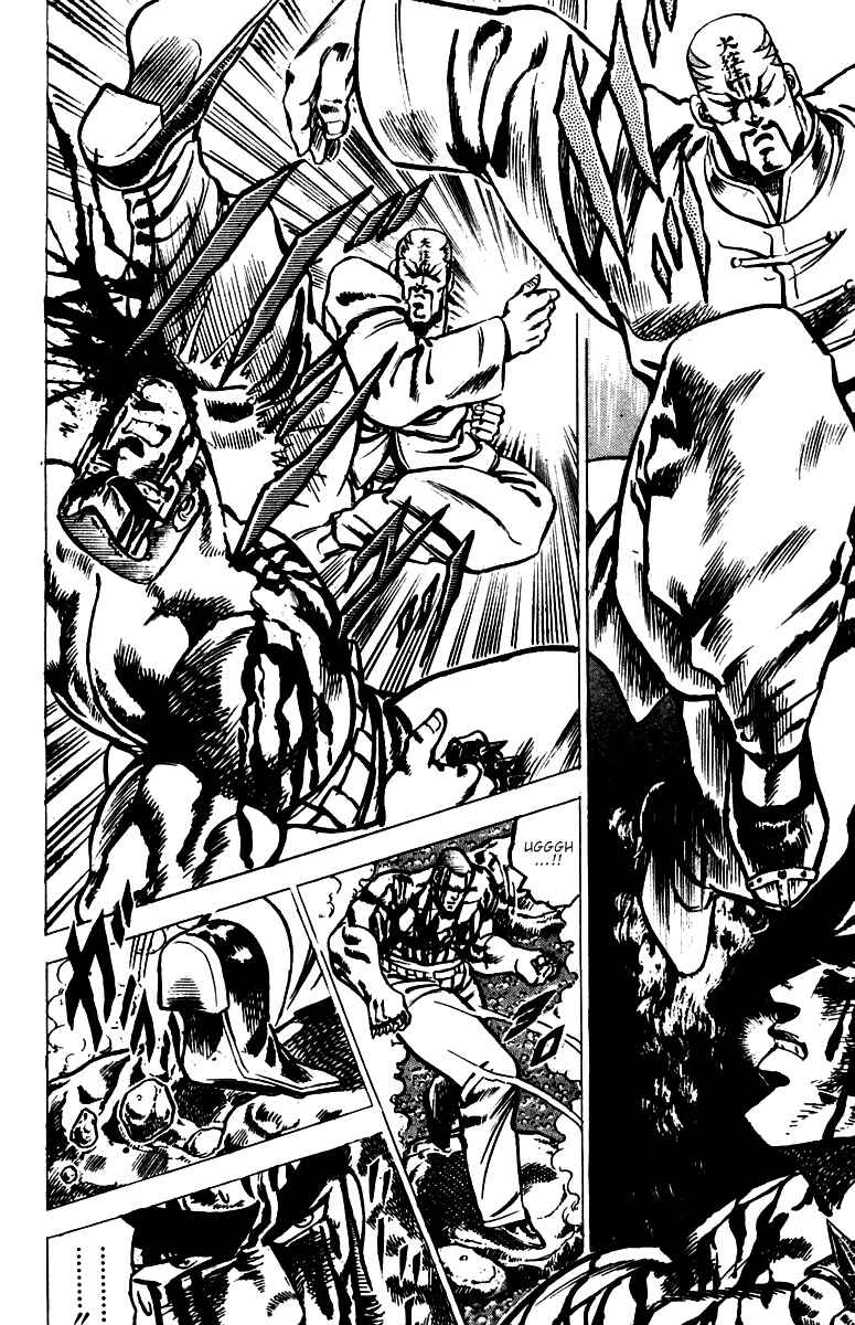 Page 13 Chapter 30 Sakigake!! Otokojuku