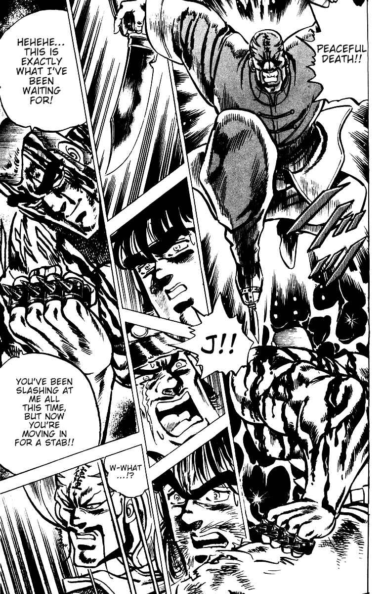 Page 16 Chapter 30 Sakigake!! Otokojuku