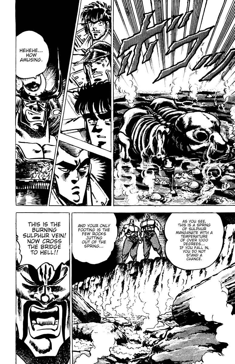Page 3 Chapter 30 Sakigake!! Otokojuku