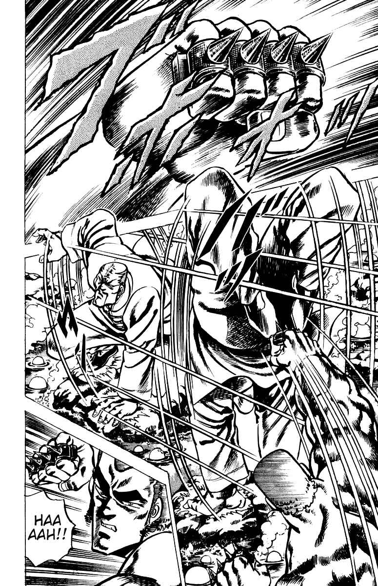 Page 7 Chapter 30 Sakigake!! Otokojuku