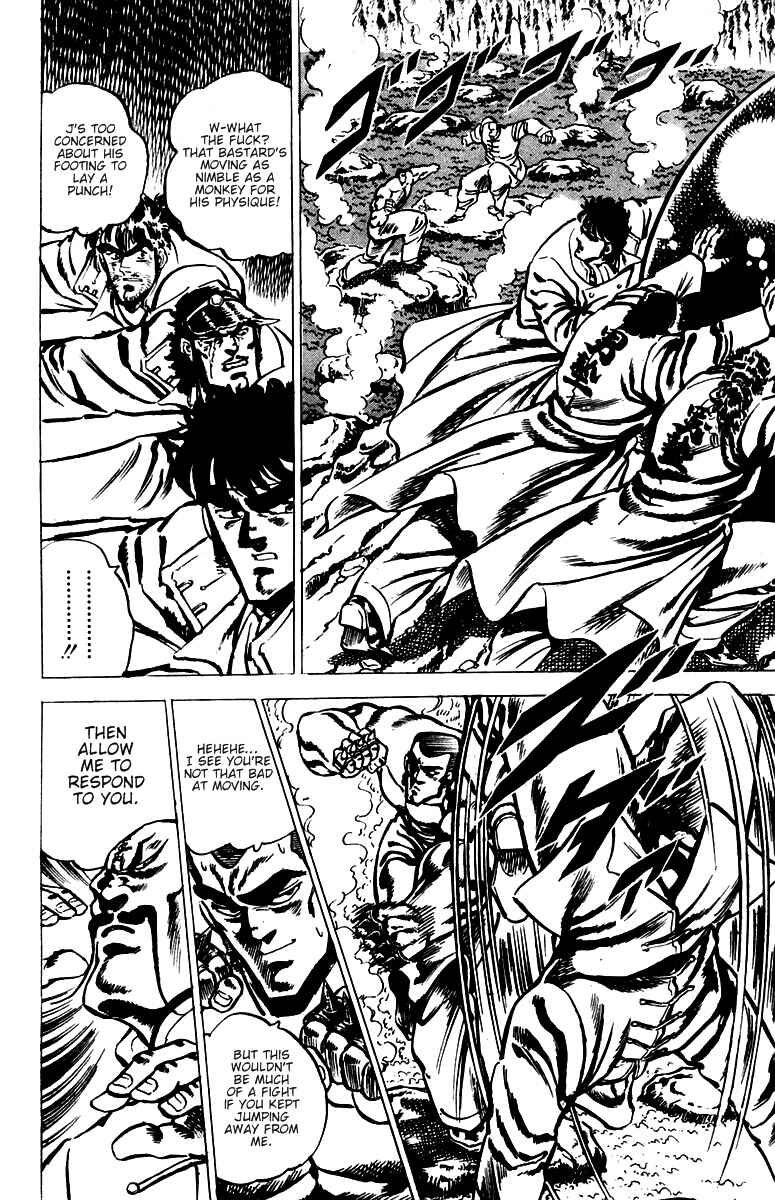Page 9 Chapter 30 Sakigake!! Otokojuku