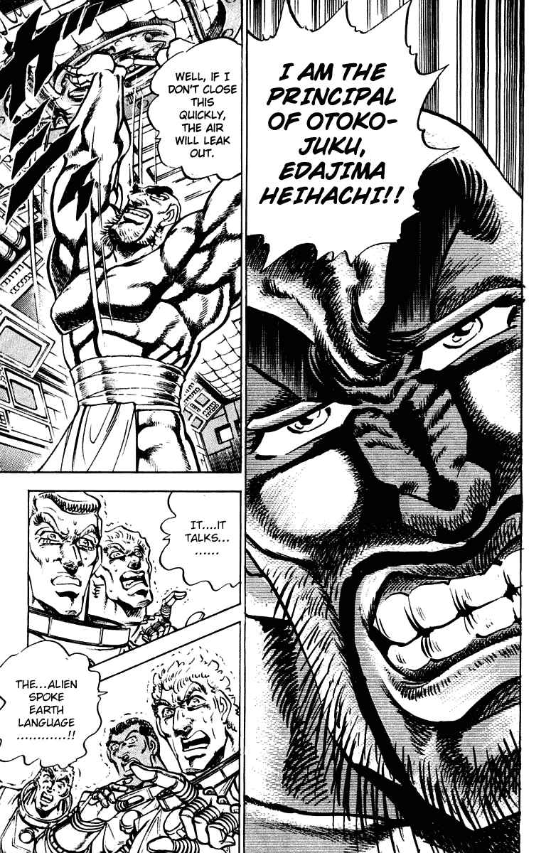 Page 11 Chapter 304 Sakigake!! Otokojuku