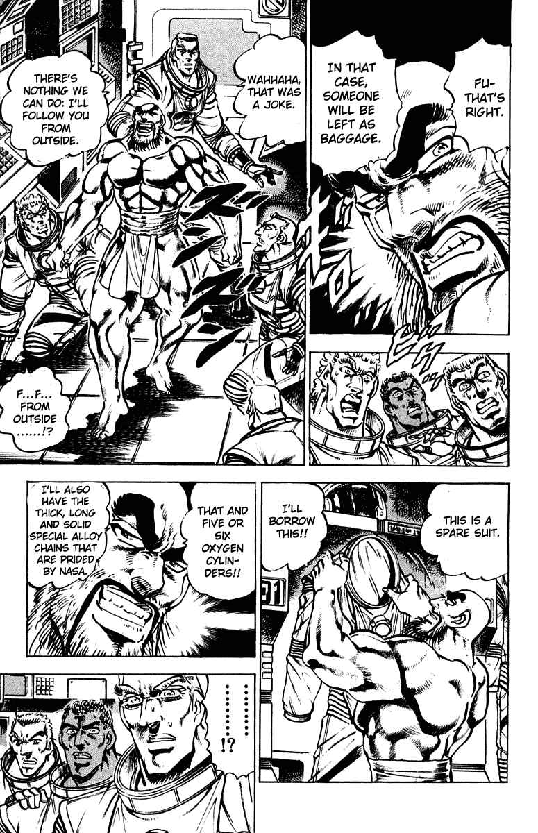 Page 13 Chapter 304 Sakigake!! Otokojuku