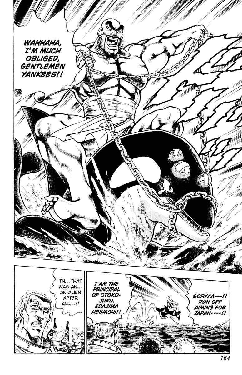 Page 19 Chapter 304 Sakigake!! Otokojuku