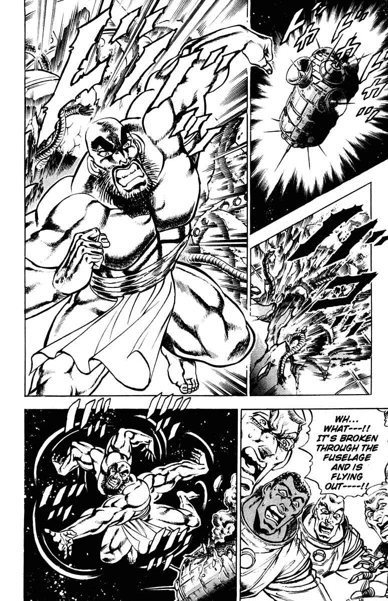 Page 8 Chapter 304 Sakigake!! Otokojuku