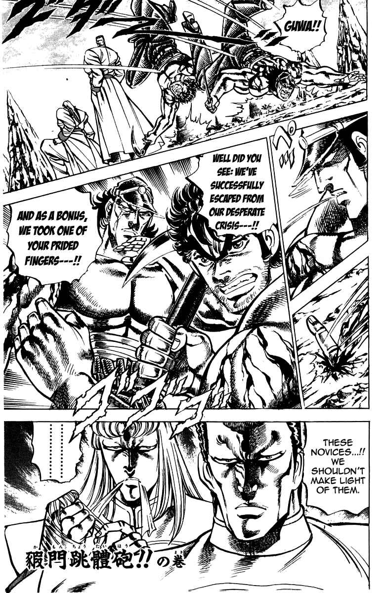 Page 1 Chapter 144 Sakigake!! Otokojuku
