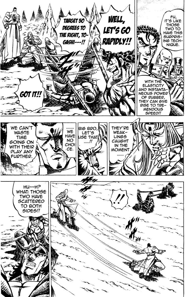 Page 11 Chapter 144 Sakigake!! Otokojuku