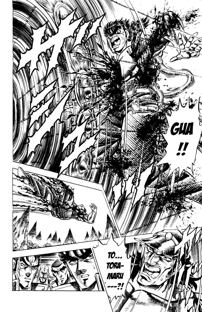 Page 15 Chapter 144 Sakigake!! Otokojuku