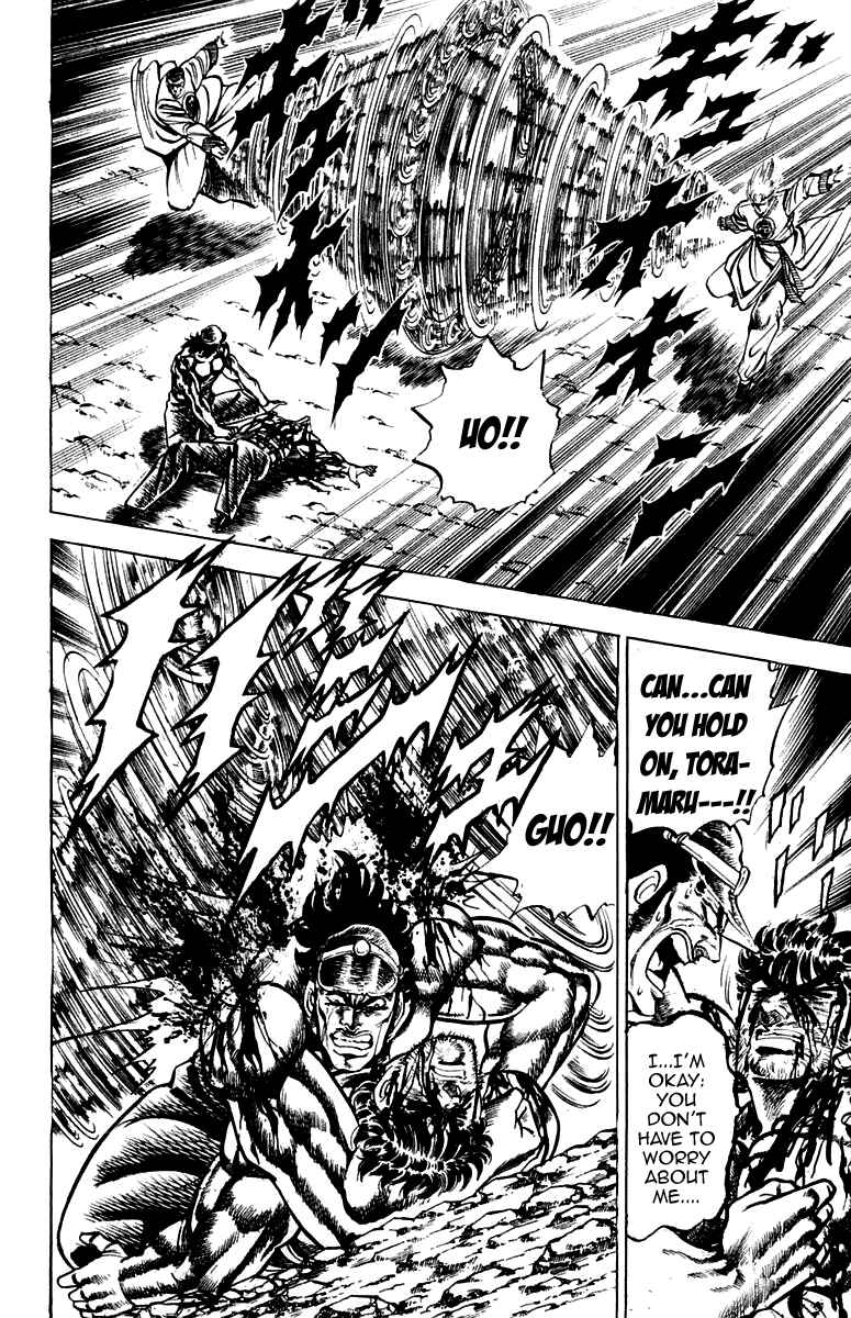 Page 17 Chapter 144 Sakigake!! Otokojuku