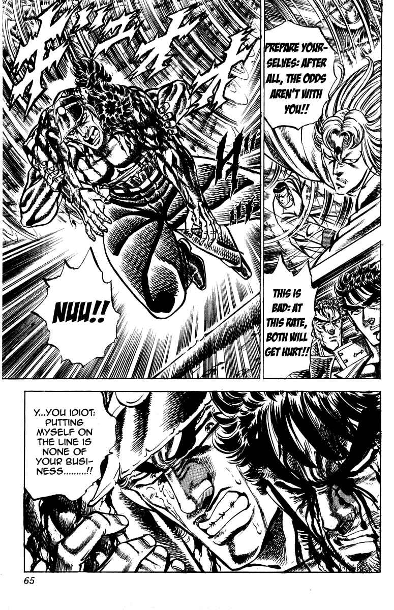 Page 18 Chapter 144 Sakigake!! Otokojuku