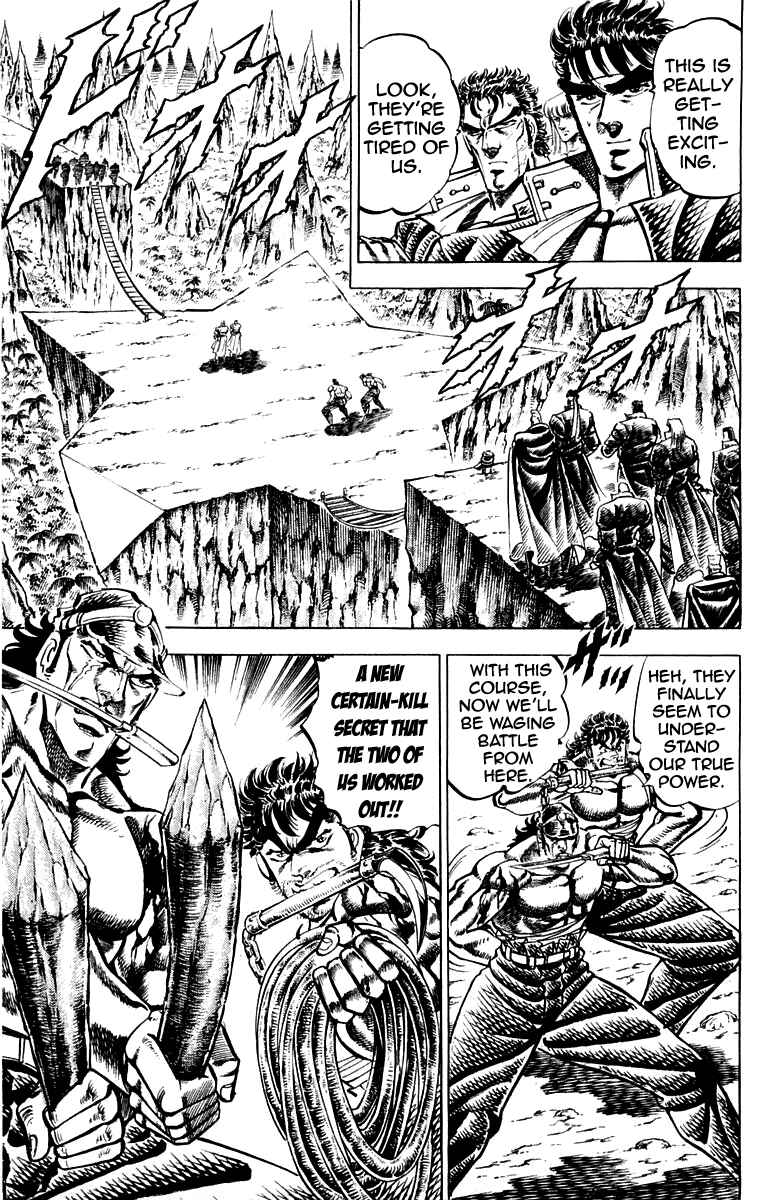 Page 3 Chapter 144 Sakigake!! Otokojuku