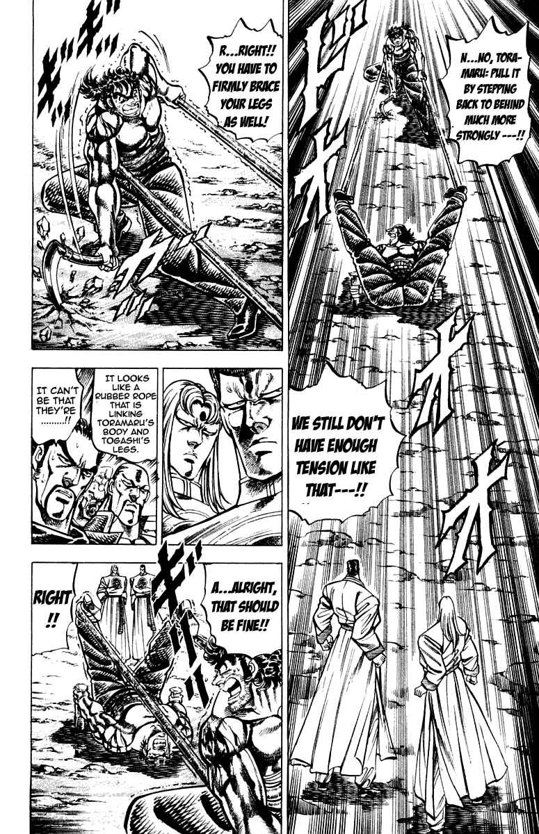 Page 6 Chapter 144 Sakigake!! Otokojuku