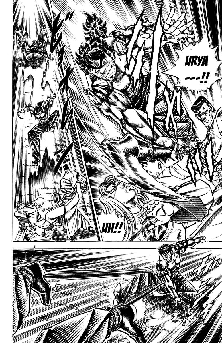 Page 8 Chapter 144 Sakigake!! Otokojuku
