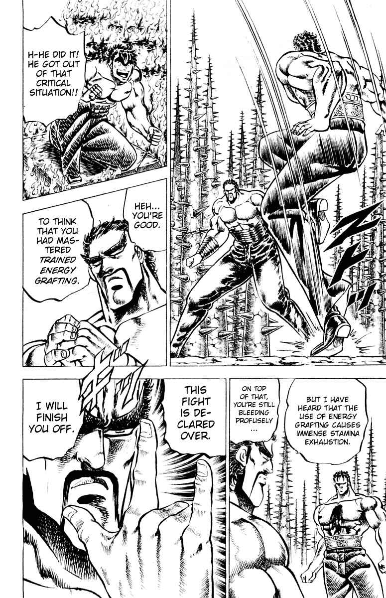 Page 12 Chapter 75 Sakigake!! Otokojuku