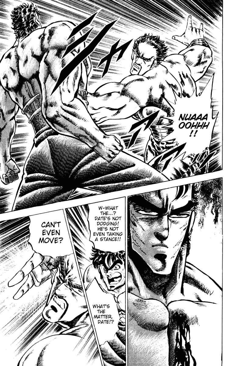 Page 13 Chapter 75 Sakigake!! Otokojuku
