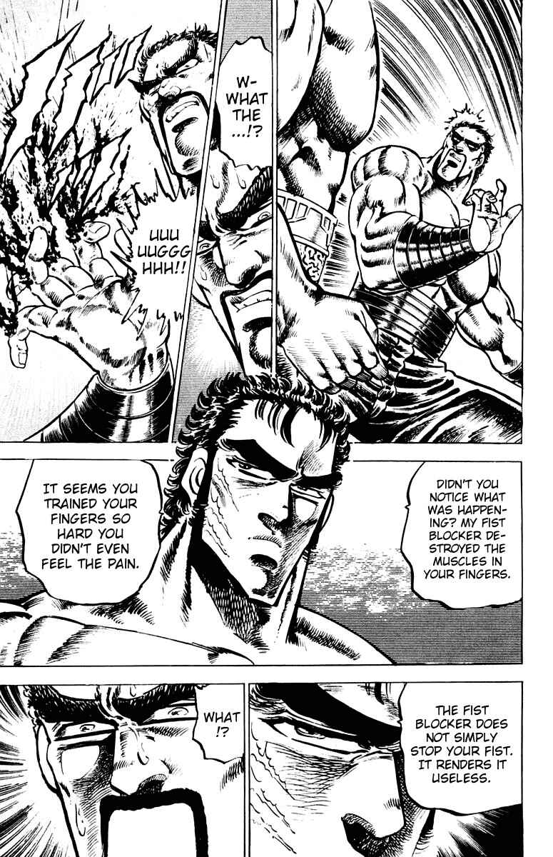 Page 15 Chapter 75 Sakigake!! Otokojuku