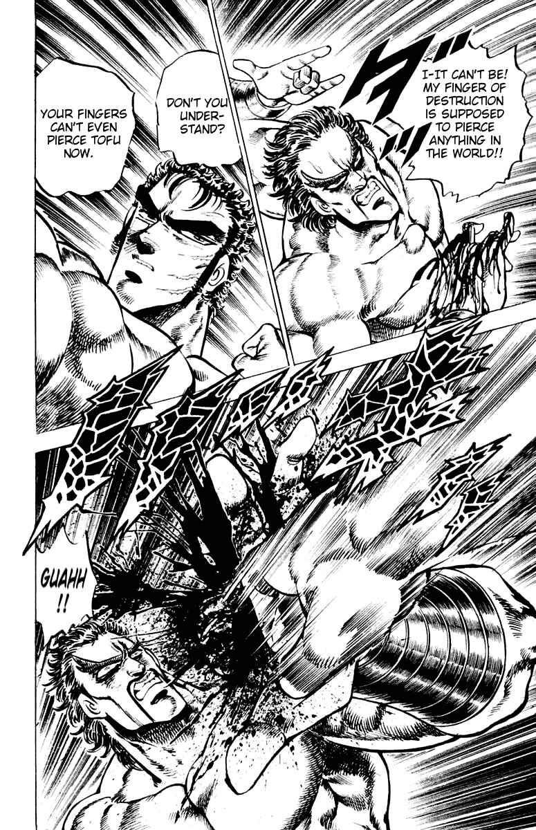 Page 16 Chapter 75 Sakigake!! Otokojuku