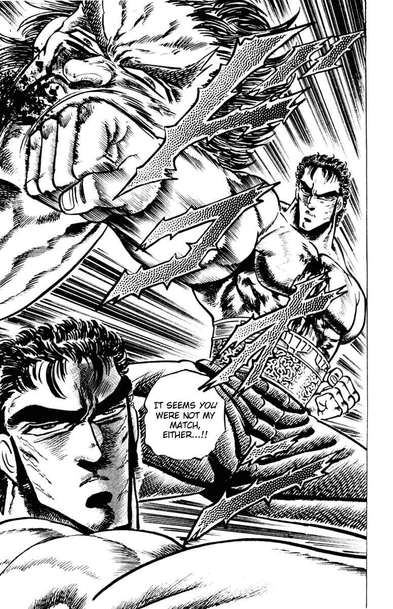 Page 17 Chapter 75 Sakigake!! Otokojuku