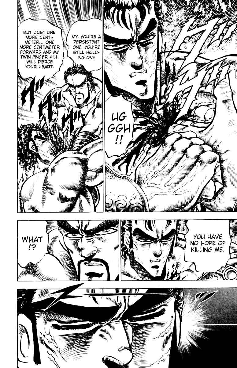Page 7 Chapter 75 Sakigake!! Otokojuku