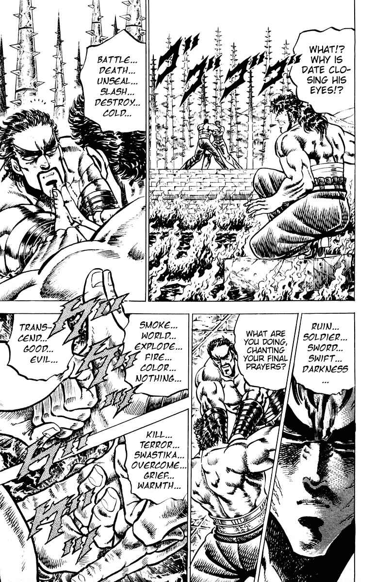 Page 8 Chapter 75 Sakigake!! Otokojuku